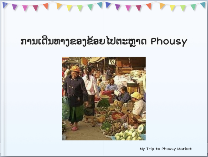Preview cover for My Trip to Phousy Market Social Story