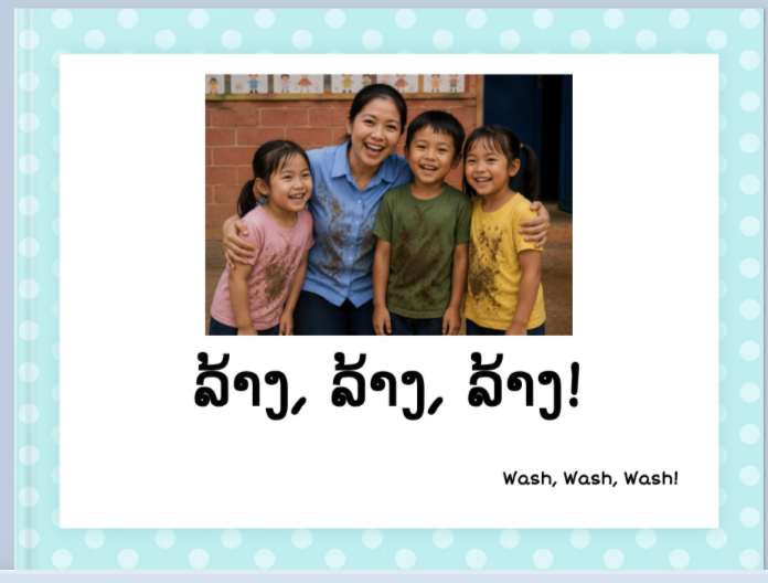 Preview cover for Wash, Wash, Wash! Language Experience Reader